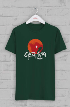 চিরজীবী