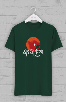 চিরজীবী