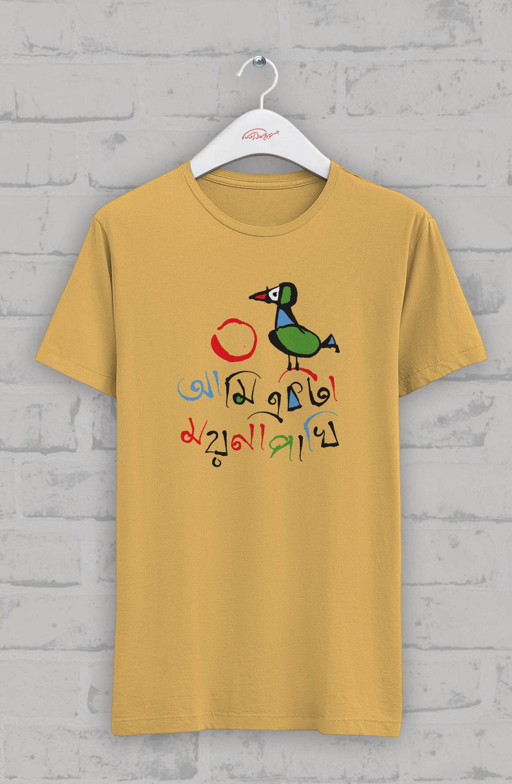 ময়না পাখি