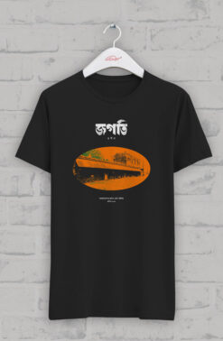 জগতি