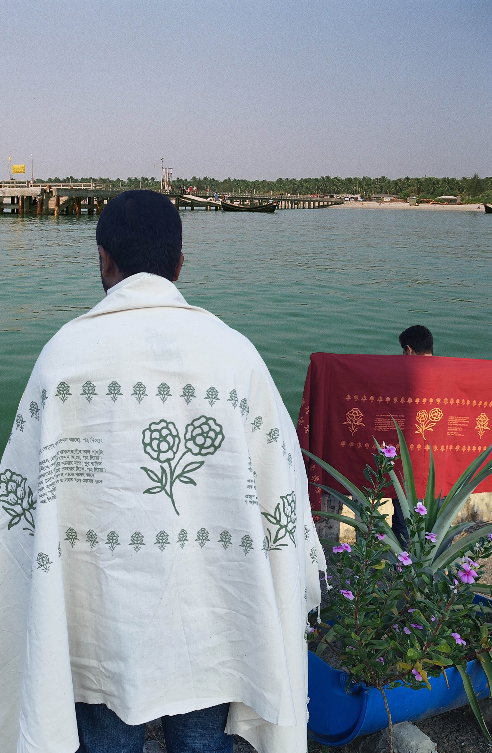 এখন তুমি কোথায় আছো