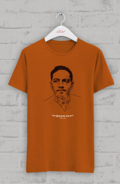 একবার পায়