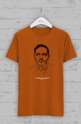 একবার পায়