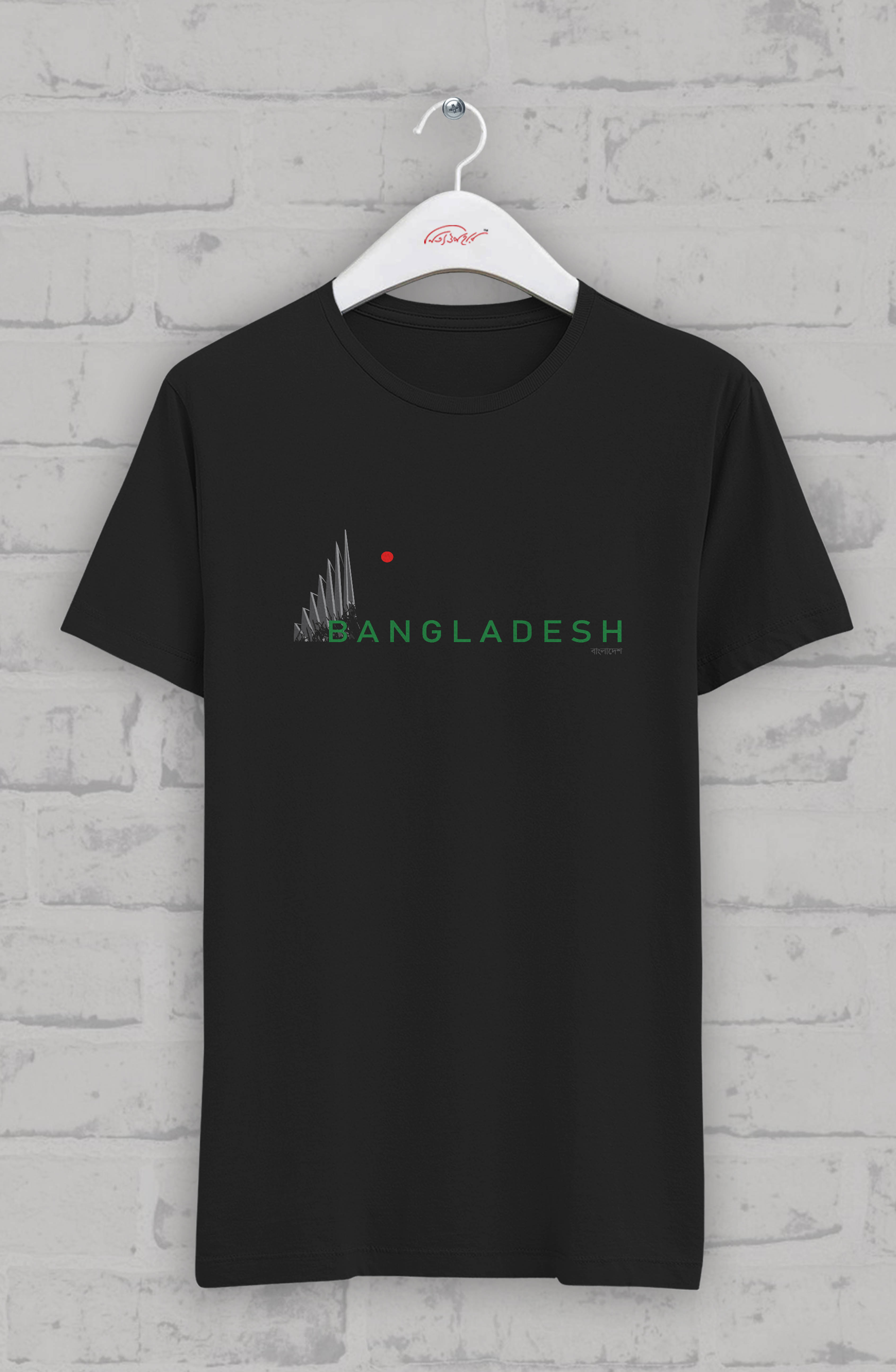 বাংলাদেশ-৬