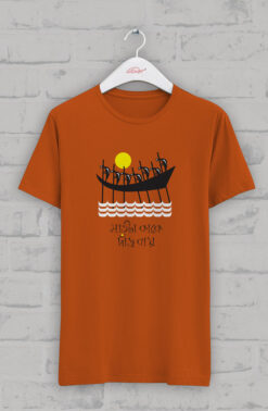 সাতটা কাকে দাঁড় বায়