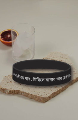 হেলাল হাফিজ