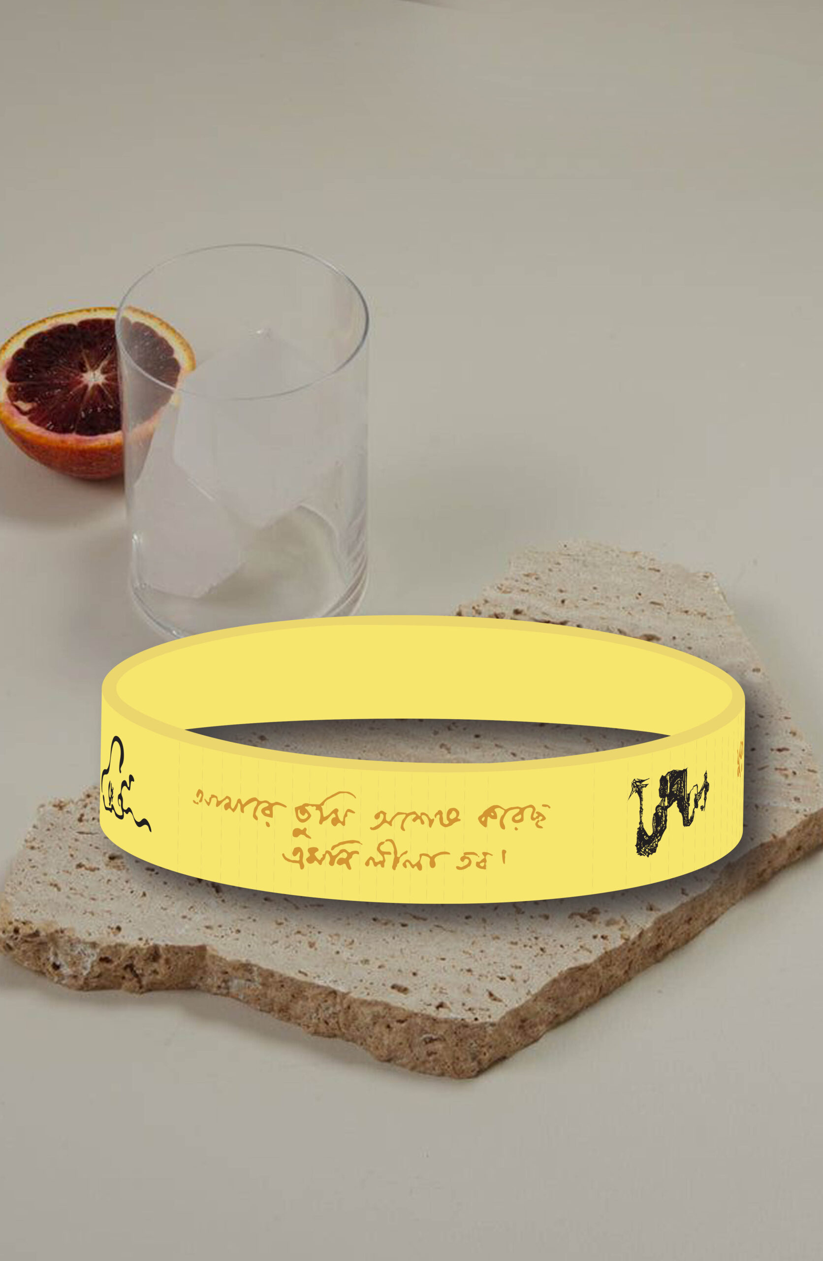 আমারে তুমি