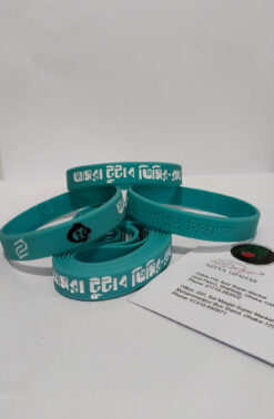 আমরা টুটাব