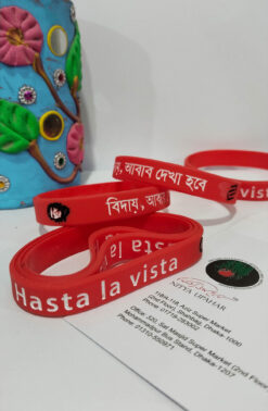 আবার দেখা হবে