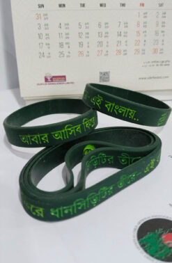 আবার আসিব ফিরে