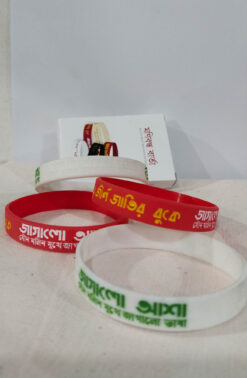 মৌন মলিন মুখে