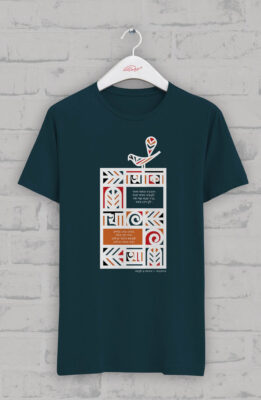 বাংলা আমার