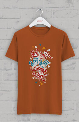 রাঙা হাসি