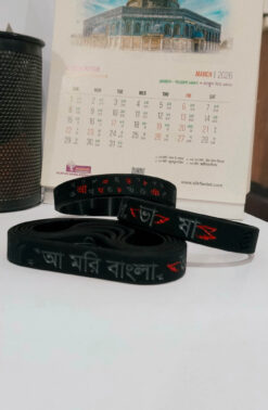 আ মরি বাংলা ভাষা